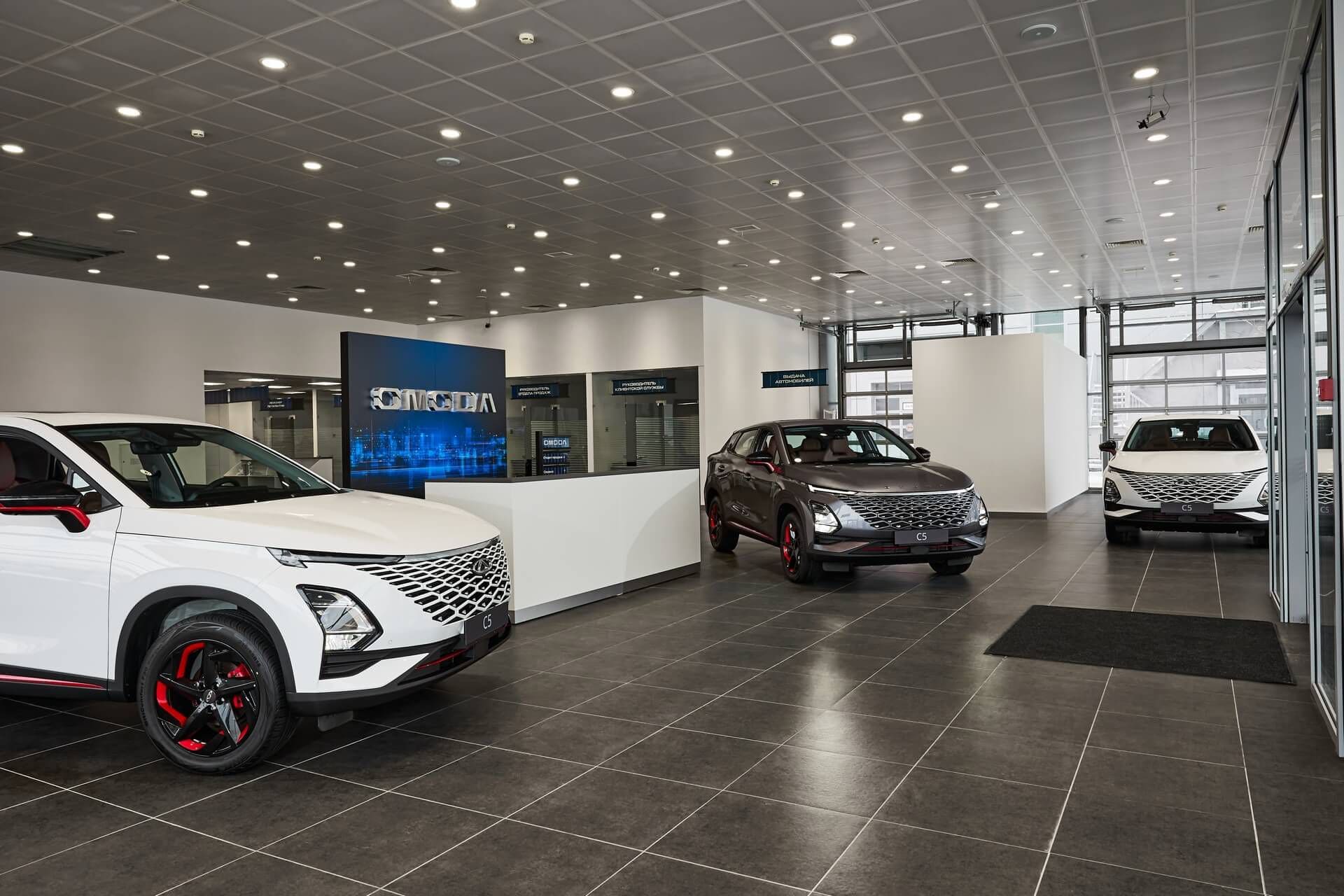 Автосалон Omoda Auto 38-й КМ МКАД